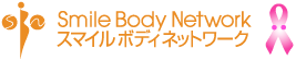 スマイルボディネットワーク　Smile Body Network
