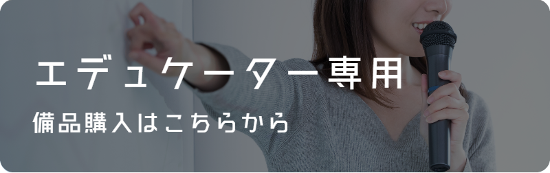 セミナー報告はこちらから