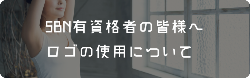 備品レンタルのみはこちらから